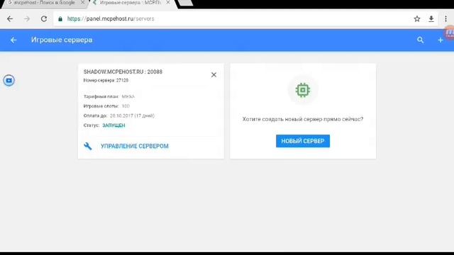 Пошаговая инструкция как создать собственный сервер! Н1 смотреть онлайн