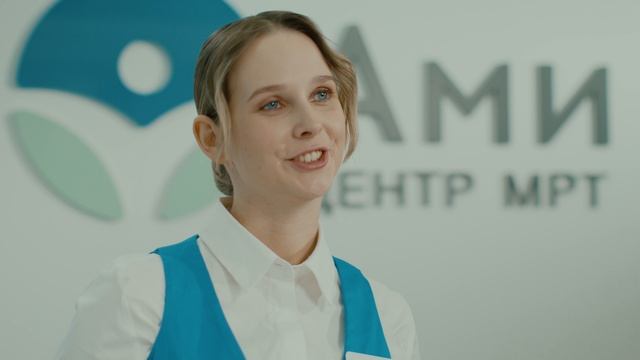 Центр МРТ «Ами» смотреть онлайн