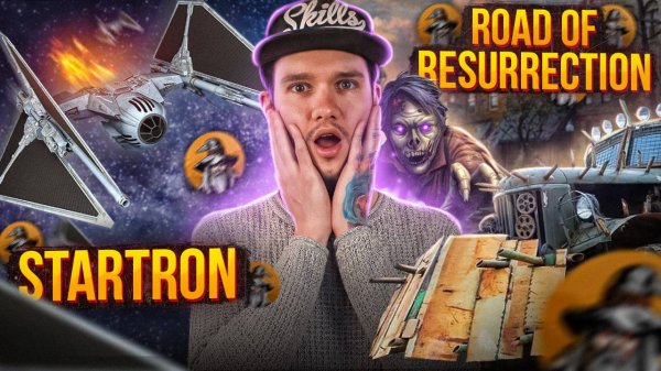 Startron и RoadOfResurrection новые и увлекательные проекты команды Virgin Wizard Studio.