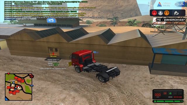 10 ЧАСОВ РАБОТАЮ ДАЛЬНОБОЙЩИКОМ с ЭЛИКСИРОМ ARIZONA RP GTA SAMP смотреть онлайн