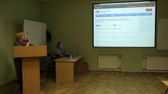 Формирование электронного портфолио в МФЦ и на портале государственных услуг смотреть онлайн