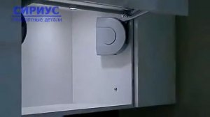 Подъемный механизм Huwil - Starto