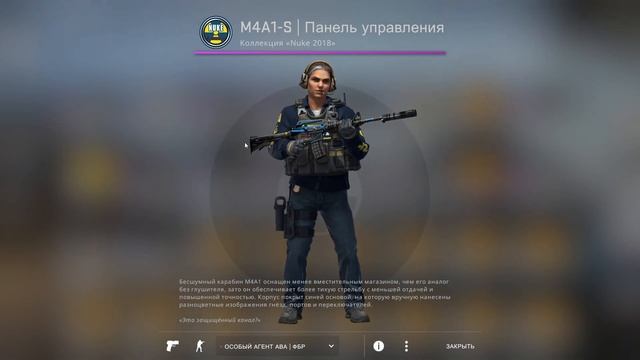 CS GO | Крафт M4A1-S Панель управления смотреть онлайн