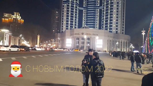 НОВЫЙ ГОД. 2022. ДУШАНБЕ. ТАДЖИКИСТАН. 30 МЕТРОВАЯ ЕЛКА. С НОВЫМ ГОДОМ, СООТЕЧЕСТВЕННИКИ. смотреть онлайн