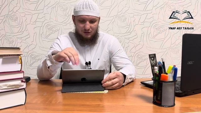 Не проявляя терпение , испытание не уйдет | Умар Абу Тальха смотреть онлайн