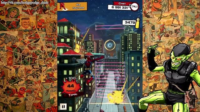 Hodgepodgedude играет Spider-man Unlimited #14 (2 сезон)