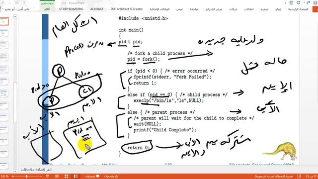 fork part1 смотреть онлайн