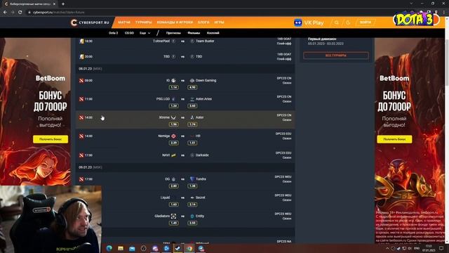 НС О НЕЖЕЛАНИИ ИГРОКОВ ЗАХОДИТЬ В ДОТУ / NS DOTA 2 смотреть онлайн