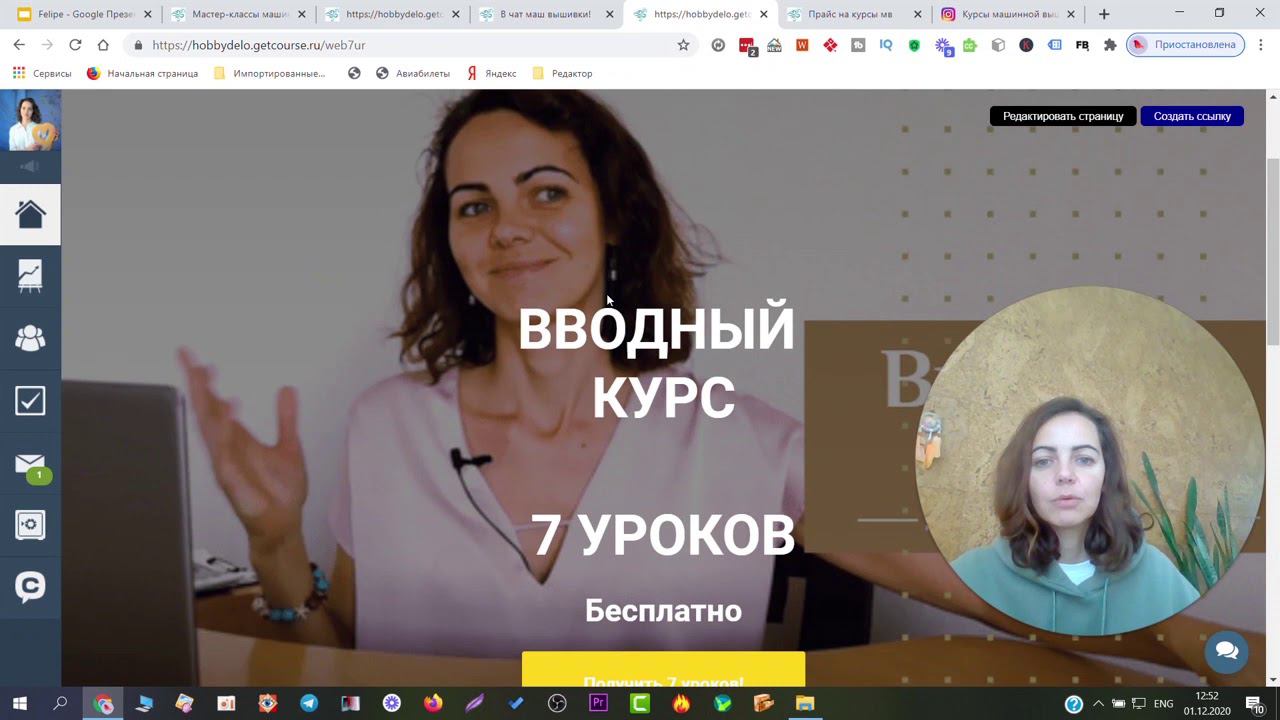 Итоги 2020 года - учусь завершать начатое смотреть онлайн