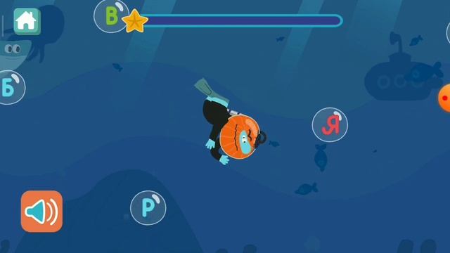 Игры Бодо Бородо: Изучаем новые буквы А и Б: А также 2 мини игры