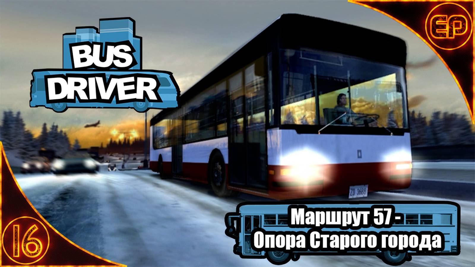 Bus Driver 16 – Маршрут 57 – Опора Старого города смотреть онлайн