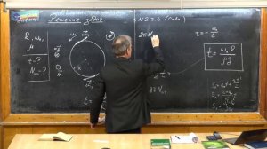 Урок 96. Простейшие задачи на вращение твердого тела