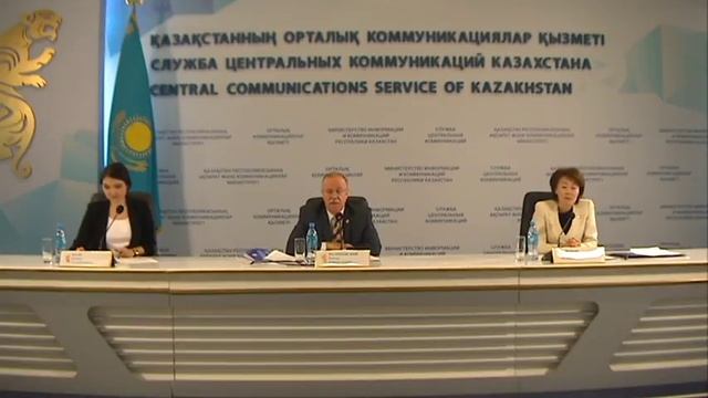 «Конституционные ценности как основа модернизации государства и общества» смотреть онлайн