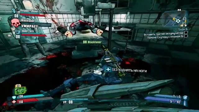 ИСТОРИЯ, РАСКАЗАННАЯ РОНАЛДО - [BORDERLANDS 2] смотреть онлайн