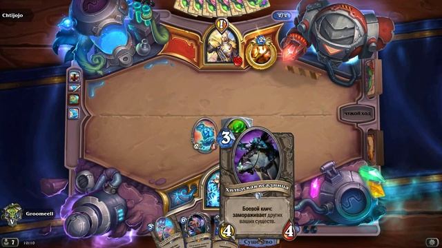 ФРИЗ-ШАМАН И ОЧЕНЬ МНОГО МИССПЛЕЕВ | HearthStone Ярмарка Безумия смотреть онлайн