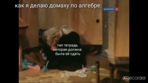 ?Домовенок Кузя МУД?