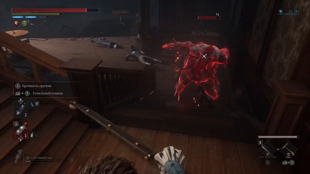 L ies of P №10 второй триединый ключ смотреть онлайн