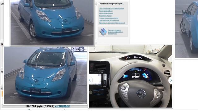 Покупаем Nissan Leaf с убитой батареей. Зачем? SUB смотреть онлайн