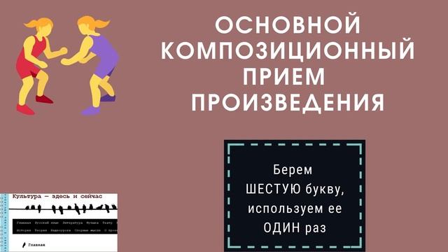 Литературный видеокроссворд по роману "Отцы и дети" смотреть онлайн