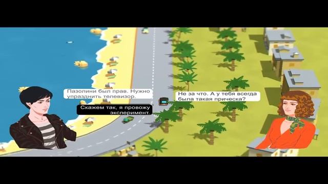 ПЕРЕВЗОР(2020)#3 - Wheels of Aurelia смотреть онлайн