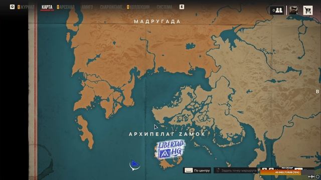 Far Cry 6: Прохождение. Начало игры |Деград-Отряд| смотреть онлайн