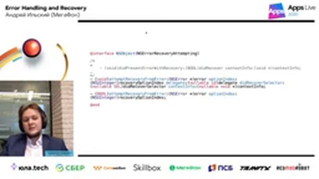 Трансляция Apps Live 2020, день 1 - 21 октября, зал 1 смотреть онлайн