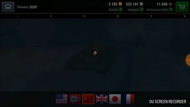 Покупка Премиум танка (Wot blitz) смотреть онлайн