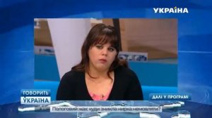 Родильный ужас  куда исчезла почка младенца؟ полный выпуск ¦ Говорить Україна