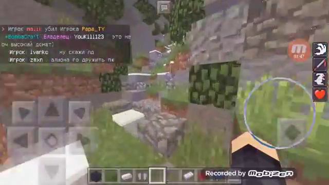 Server minecraft pe version 1.1.4 смотреть онлайн