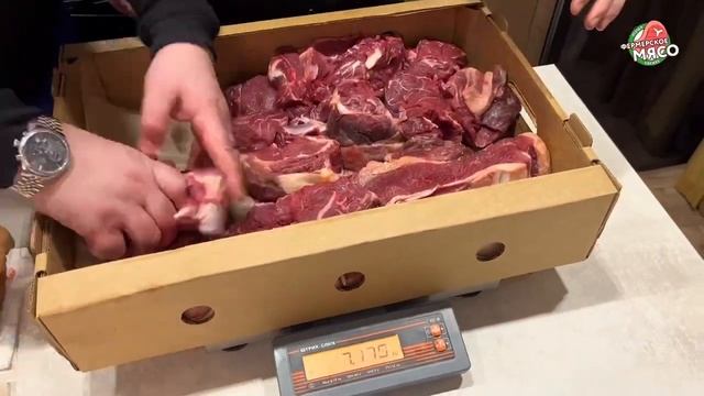 Сколько костей в наборе "Телятина на кости" смотреть онлайн