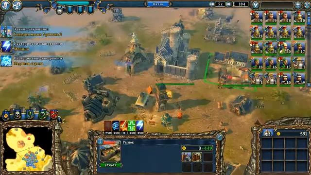 Majesty 2: The Fantasy Kingdom Sim, Королевский подвиг, прохождение