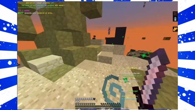 СКАЙ ВАРС НО ОН КРУГЛЫЙ!!! Майнкрафт пе Breadixpe - Skywars - mcpe 1.1.5 смотреть онлайн