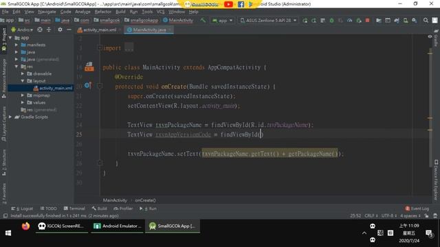 [Development][Android][JAVA] Get the App ID and App Version смотреть онлайн