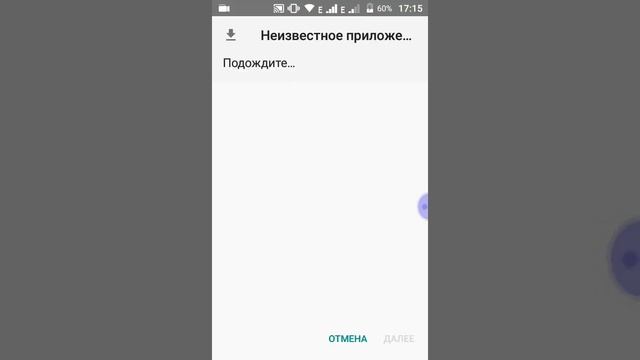Как скачать майнкрафт 1.1.5? смотреть онлайн