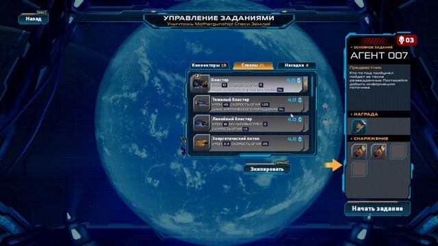 Mothergunship Ураганный шутер. смотреть онлайн
