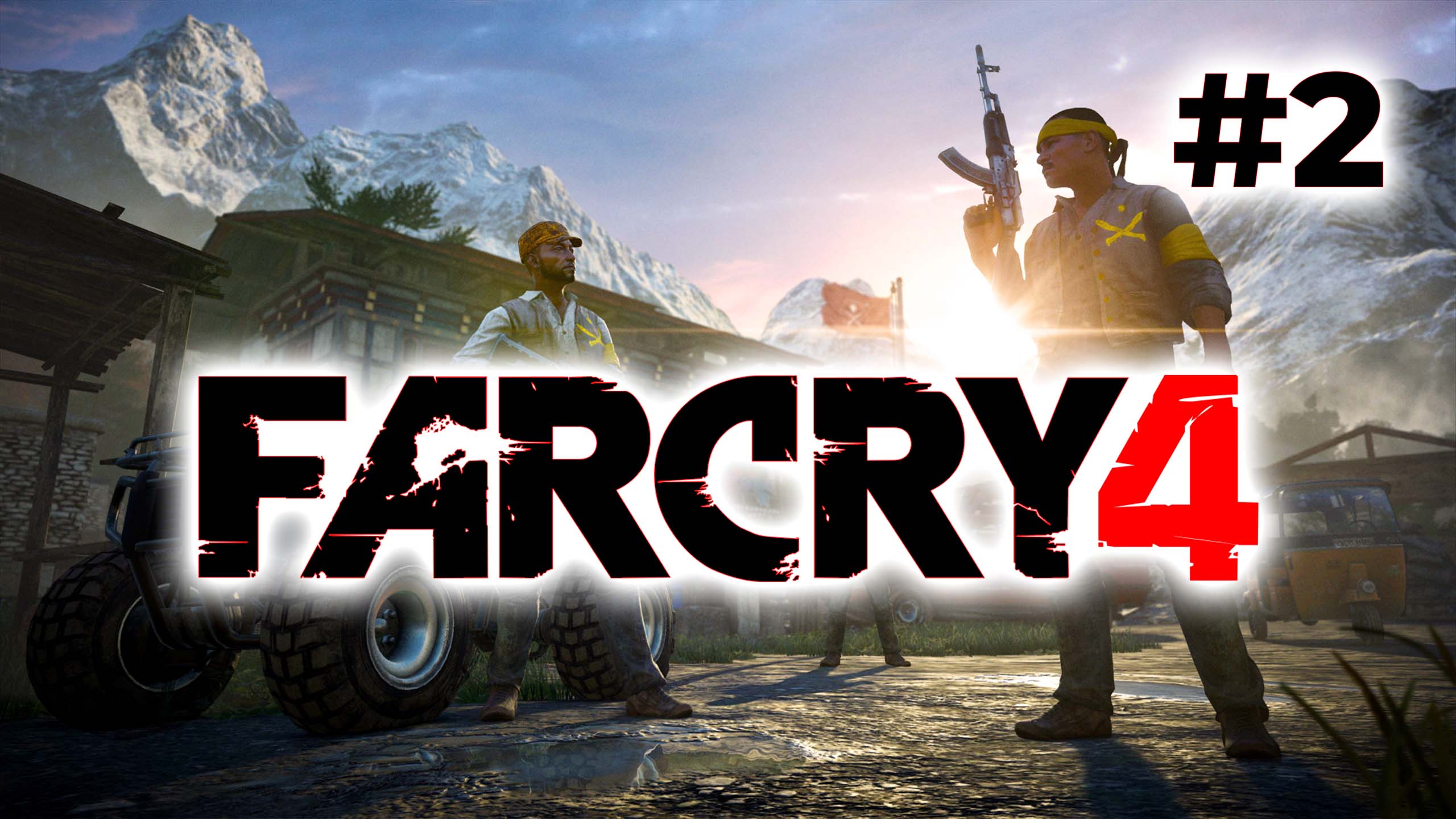 Полное прохождение Far Cry 4 "на двоих" Часть 2 смотреть онлайн