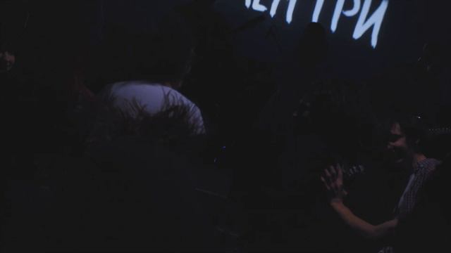 БОЛЬШЕ ЧЕМ ТРИ - "БОЛЬШЕ ЧЕМ ТРИ" M/V TEASER смотреть онлайн