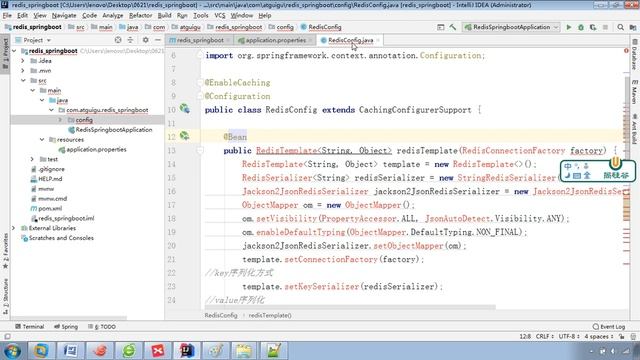 20 尚硅谷 Redis6 SpringBoot整合Redis смотреть онлайн