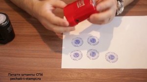 Автоматическая печать. Автоматическая оснастка для печати. Обзор.