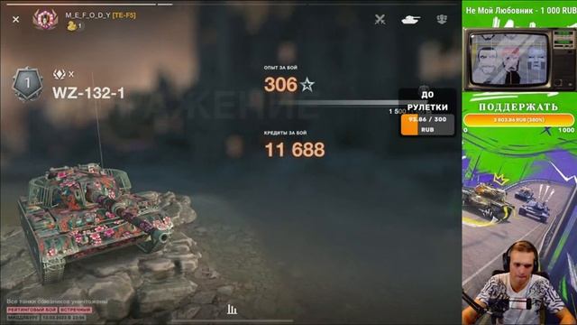 Ивент Рейтинговый спринт ? ПУТЬ В 5000 РЕЙТИНГА ? M_E_F_O_D_Y Tanks Blitz смотреть онлайн