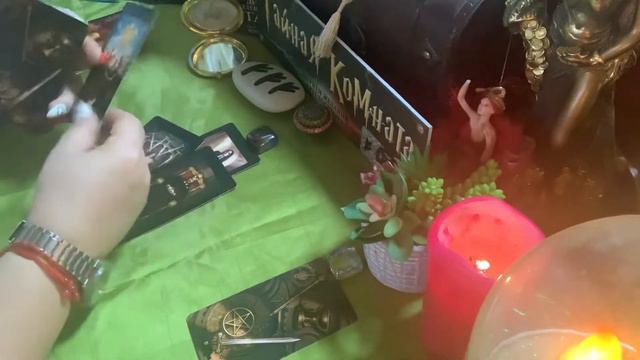 Суженый Мой Где Ты?❤️Предсказания на картах🌺🌺🌺 смотреть онлайн