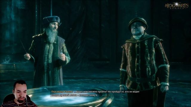 Hogwarts Legacy ► Встреча с Рарноком ► #2 (Сюжет) смотреть онлайн