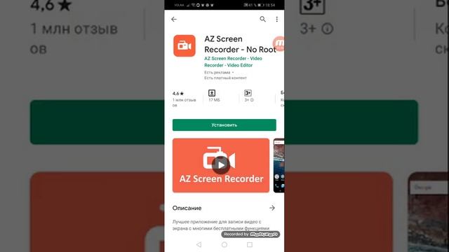 Какие программы нужны для ютуба смотреть онлайн
