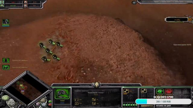 Warhammer 40,000 Dawn of War - Soulstorm Компания за Некронов Ч.4 смотреть онлайн