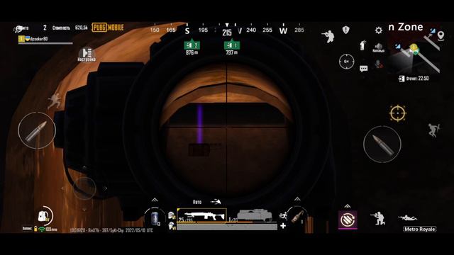 Пару каток с ребятами и в соло. Метро Рояль. смотреть онлайн