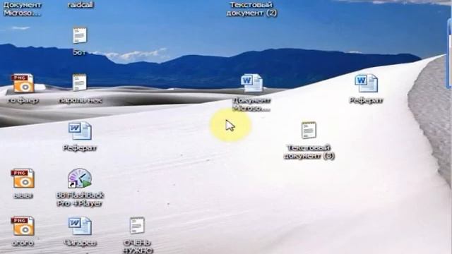 Установка программы