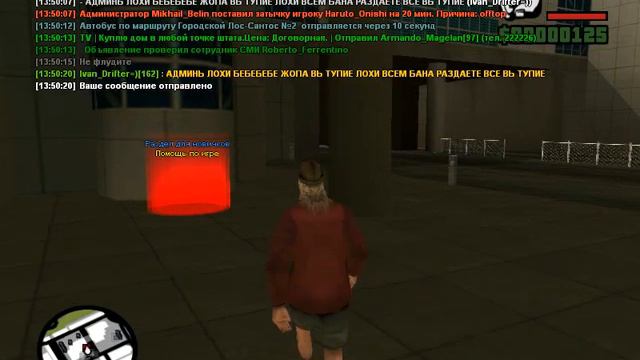 GTA SAMP ЧТО БУДЕТ ЕСЛИ НАПИСАТЬ АДМИНА В РЕПОРТ ЧТО ОНИ ТУПЬЕ? смотреть онлайн