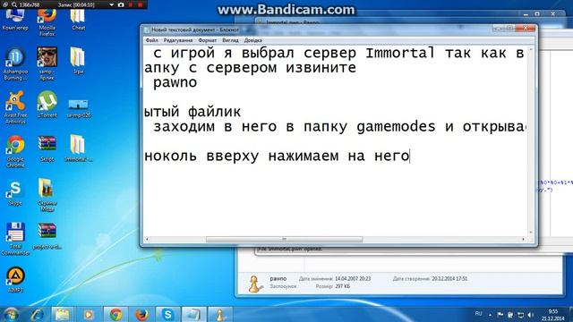 Как изменить название сервера смотреть онлайн