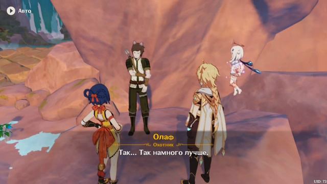 Genshin impact прохожу миссию с Сян Лин смотреть онлайн