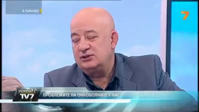 Ангелина Бонева: Проблемите на онкоболните у нас смотреть онлайн